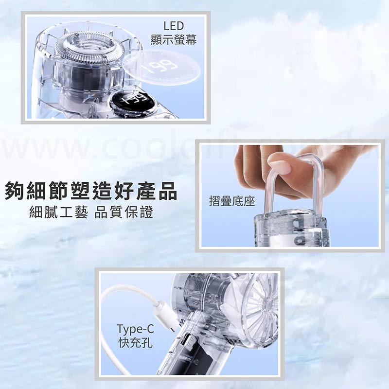台灣製透明輕便手持風扇