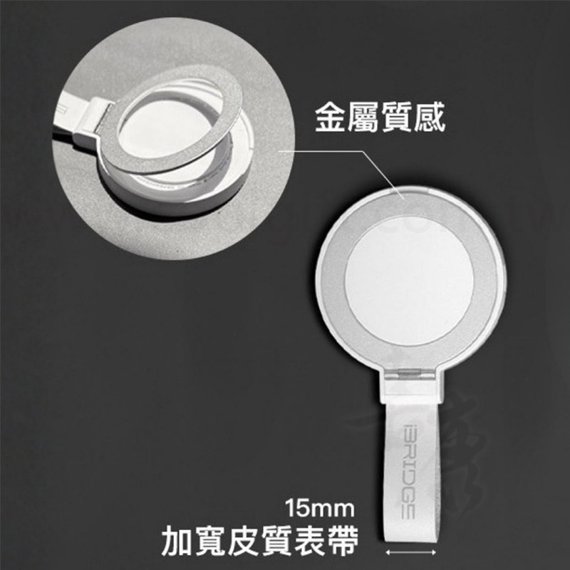 IBRIDGE 15W磁吸指環支架無線充電器