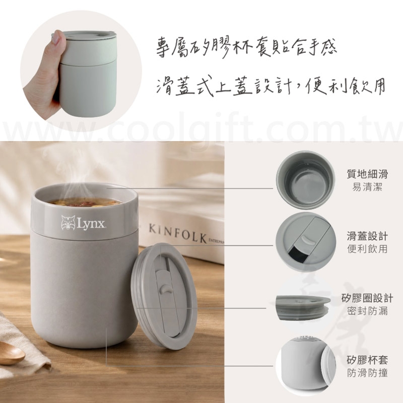 矽膠套隨行瓷杯2入組