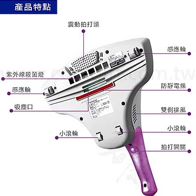 THOMSON塵瞞吸塵器