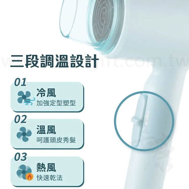 聲寶輕巧三段調溫吹風機 