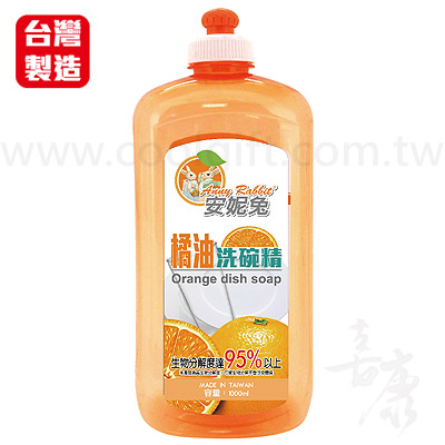 橘油洗碗精1000ml