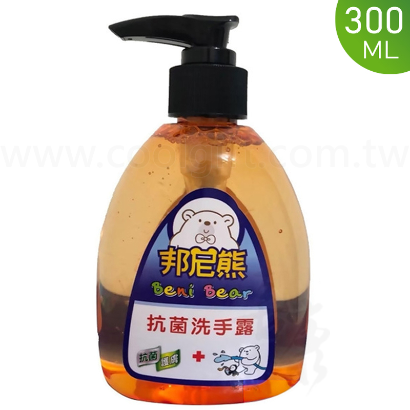 邦尼熊抗菌洗手露300ml