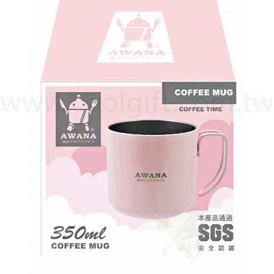 不鏽鋼咖啡杯350ml