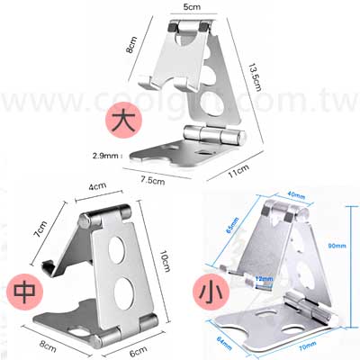 雙摺疊手機平板直播支架