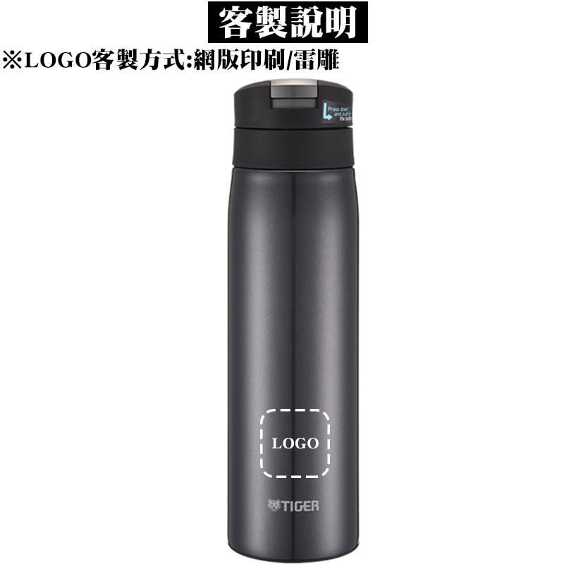 TIGER超輕量彈蓋保溫瓶500ml