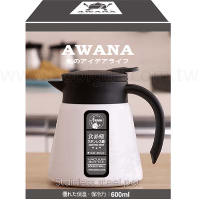 AWANA不鏽鋼保溫壺