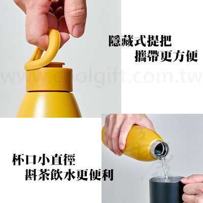 隱藏式手提真空保溫杯