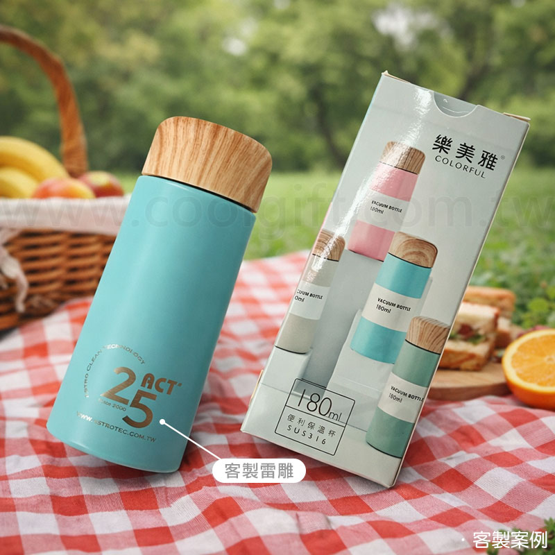 輕巧便攜保溫杯