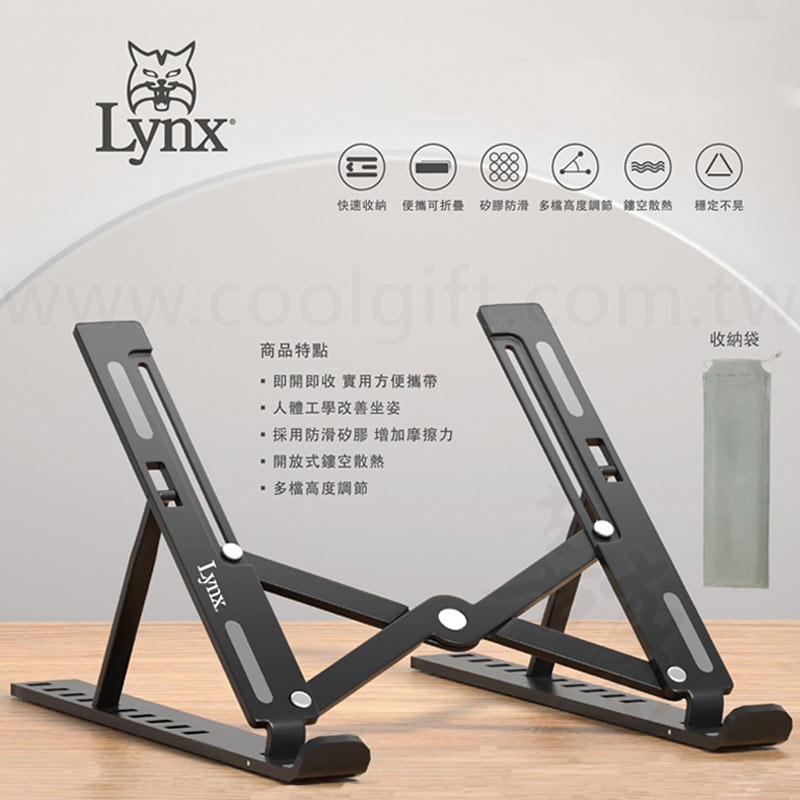 Lynx收納式平板支架