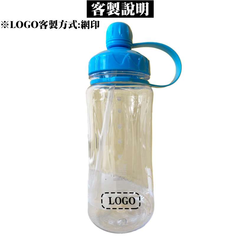 大容量吸管水壺-1.5L