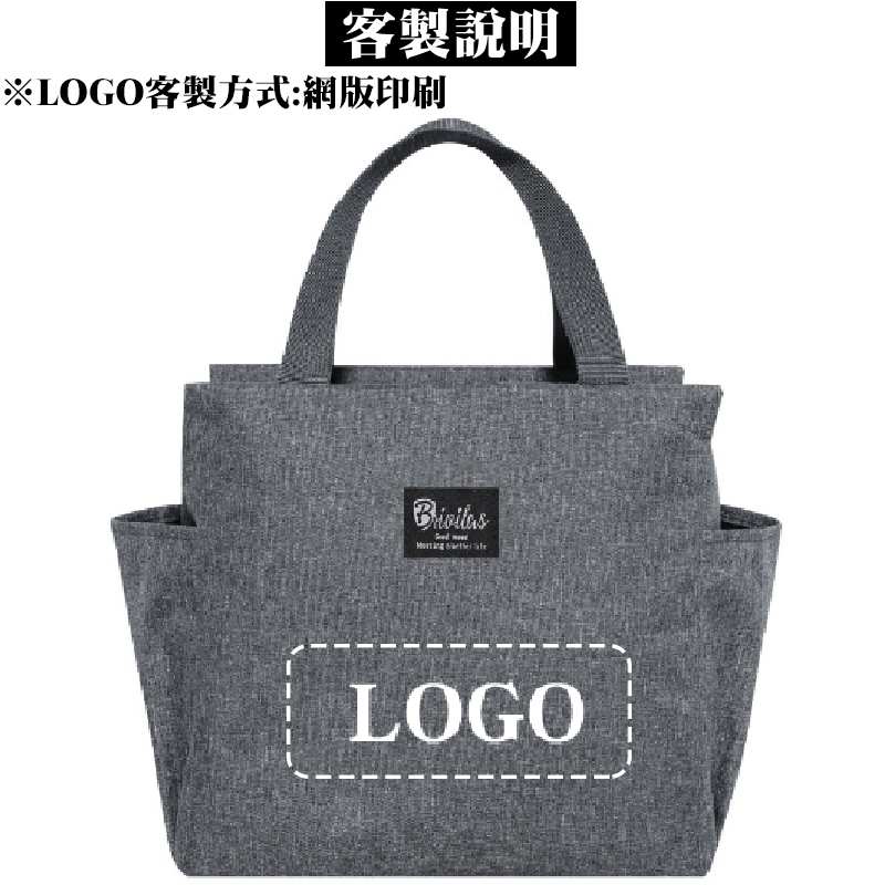 保溫便當袋 可客製LOGO