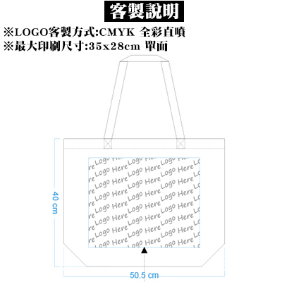 大容量環保肩背帆布袋