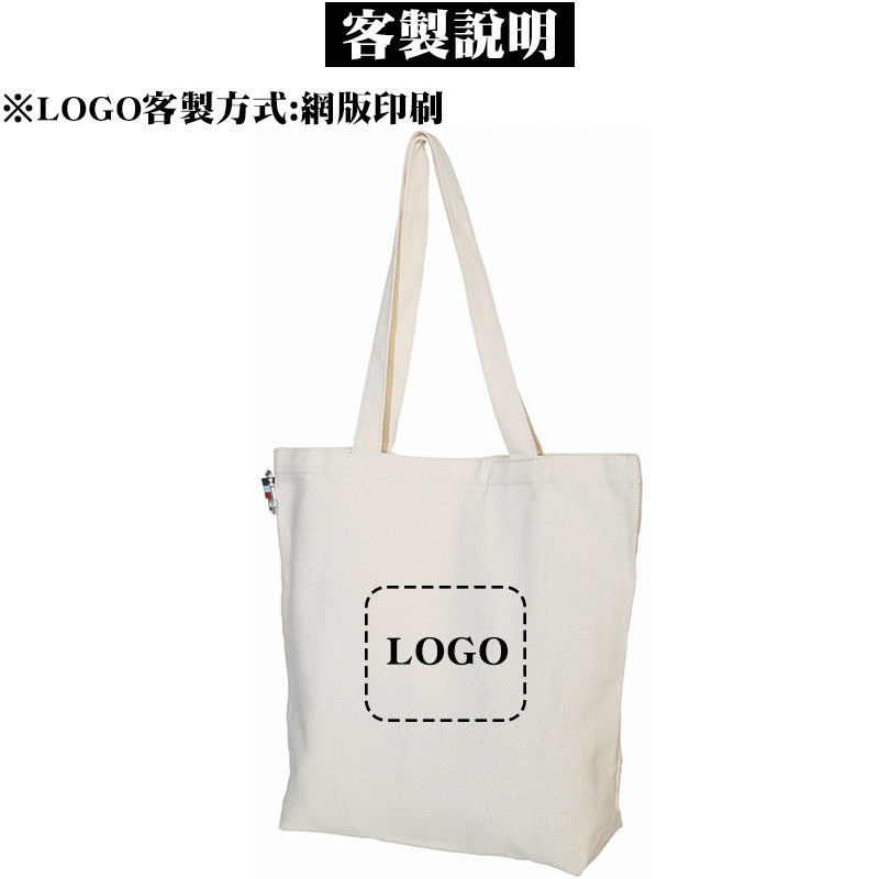 折疊購物袋 客製化LOGO