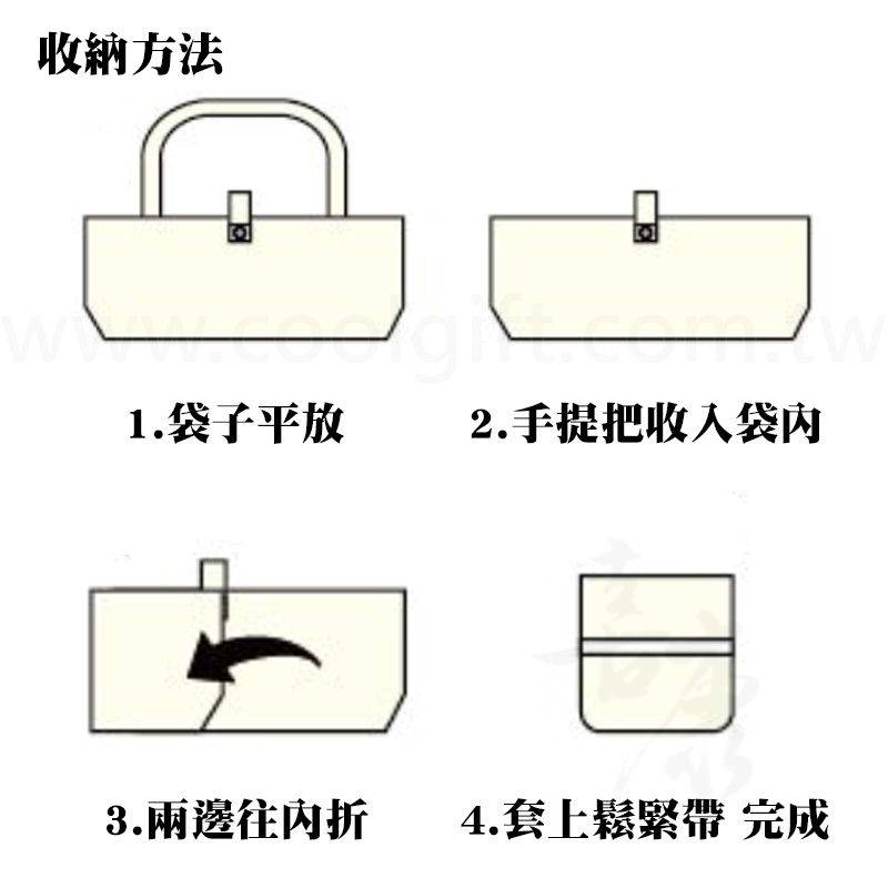 雙杯可折疊飲料提袋