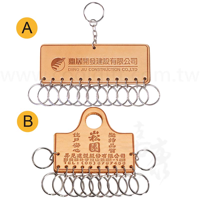 MIT烙印植鞣牛皮鑰匙排鎖