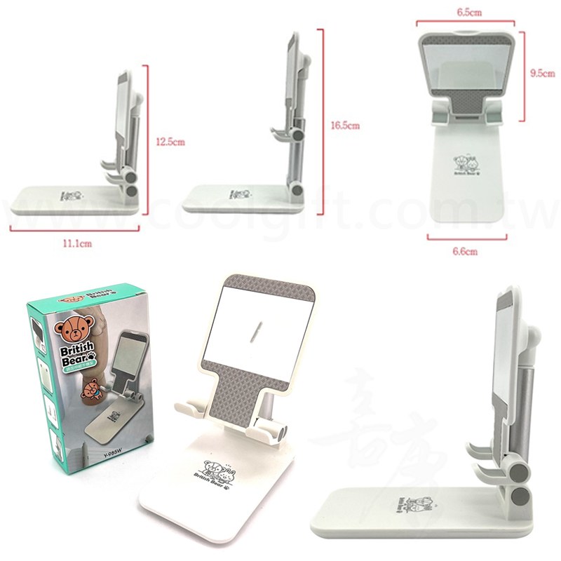 英國熊摺疊鏡面手機支架