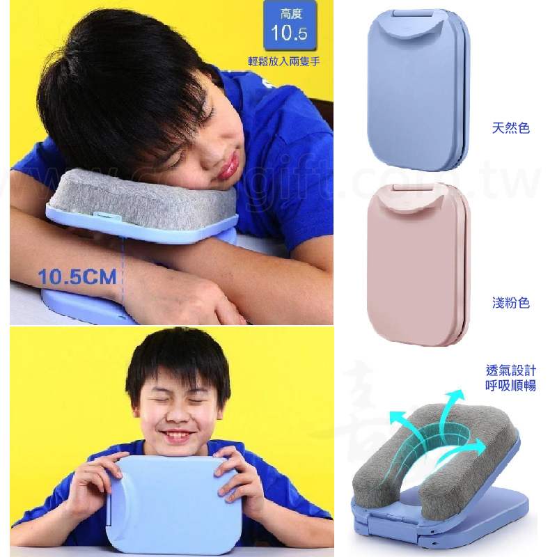 多功能助眠午睡枕