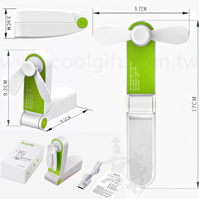 迷你口袋摺疊充電式小風扇