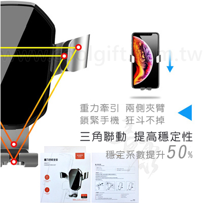 車用鏡面重力手機架