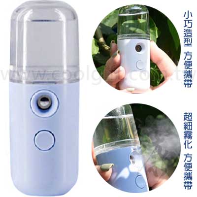 迷你消毒噴霧器