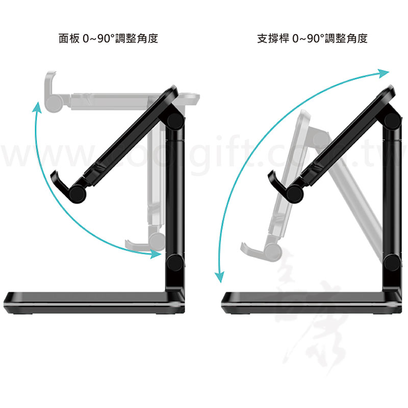 二合一無線充電伸縮手機架