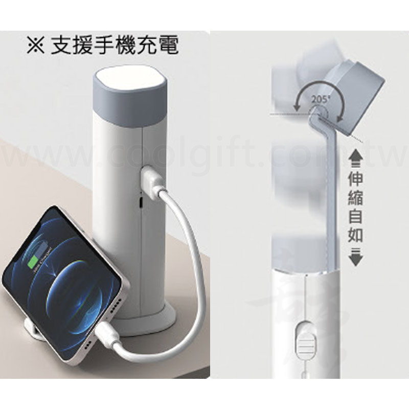 二用輕便充電小檯燈