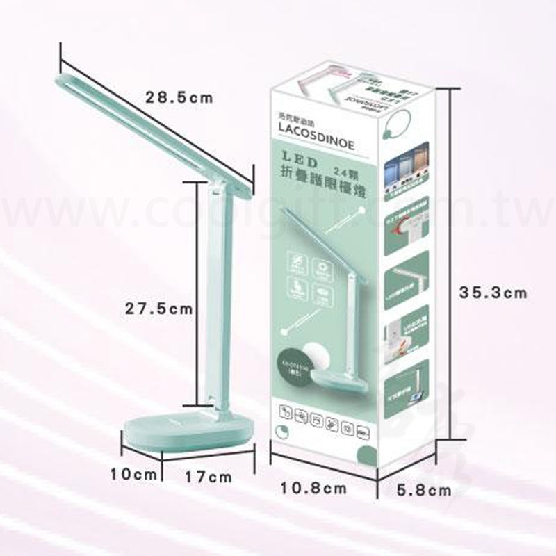 LED觸控折疊護眼檯燈