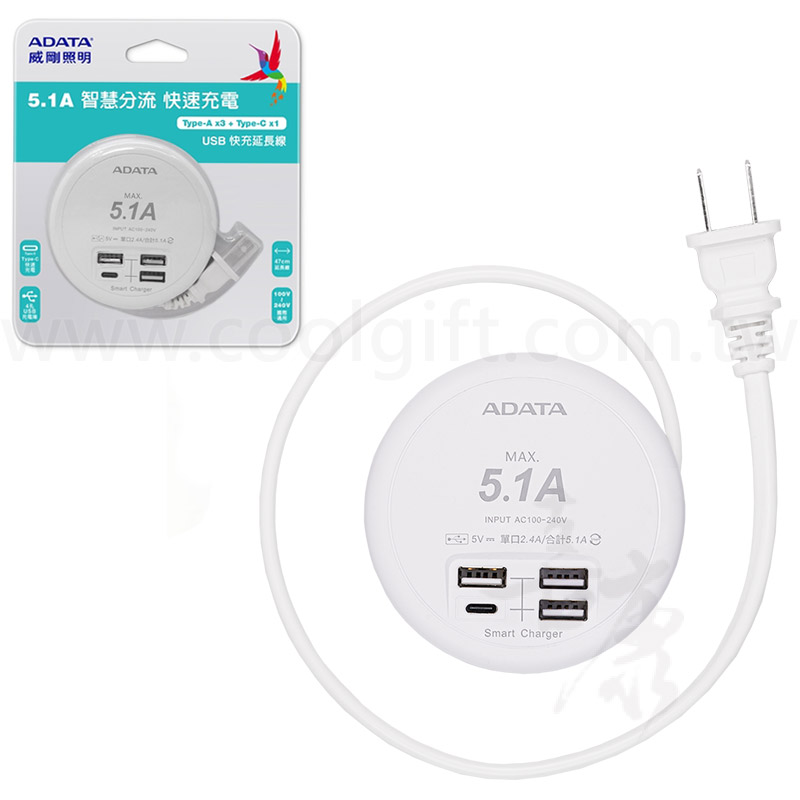 ADATA 4孔USB快充延長線款