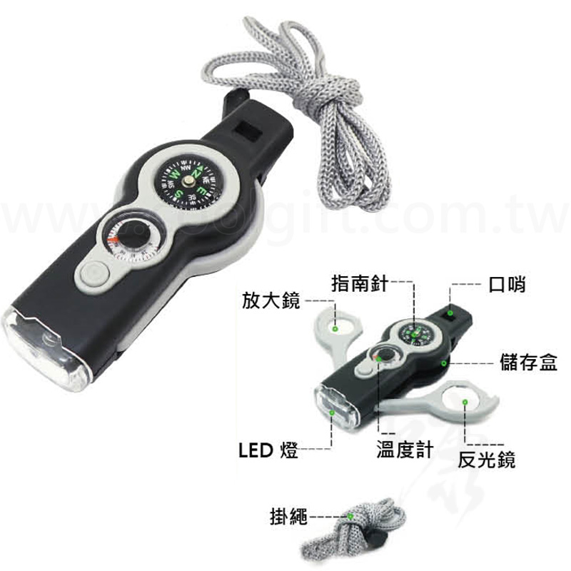 登山多用途電筒