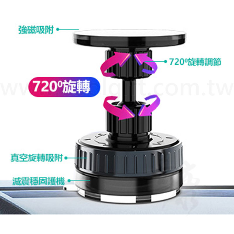 吸盤式磁吸車用手機架