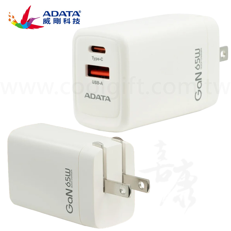 ADATA智能氮化鎵充電器(65W)