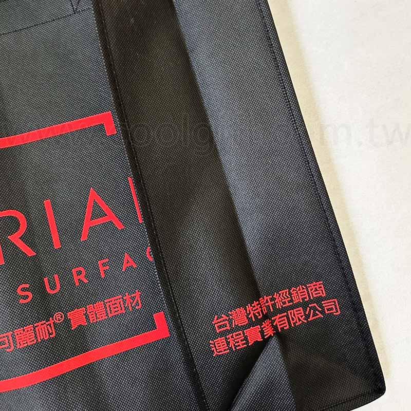 訂製尺寸不織布袋 廣告印刷